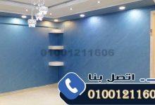 تشطيب شقق دهانات
