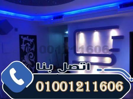 نقاش زهراء مدينة نصر نقاش محترف (01001211606) تأسيس وتشطيب نقاشه تشطيبات بلس