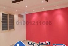 نقاش المعادى (01001211606) شغل نقاشة تأسيس وتشطيب تشطيبات بلس