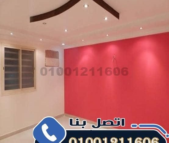 نقاش المعادى (01001211606) شغل نقاشة تأسيس وتشطيب تشطيبات بلس