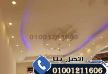 افضل صنايعي نقاشه في حدائق الاهرام (01001211606) شطب شقتك بأقل الأسعار تشطيبات بلس