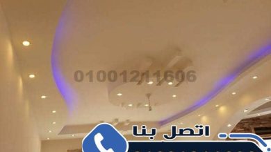 افضل صنايعي نقاشه في حدائق الاهرام (01001211606) شطب شقتك بأقل الأسعار تشطيبات بلس