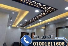 شطب شقتك بأرخص اسعار للمتر سعر متر النقاشة في مصر 2023 تشطيبات بلس