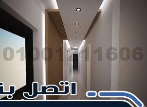 أسعار متر تشطيب الشقق بالأسعار الجديدة 2024