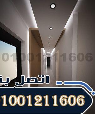 أسعار متر تشطيب الشقق بالأسعار الجديدة 2024