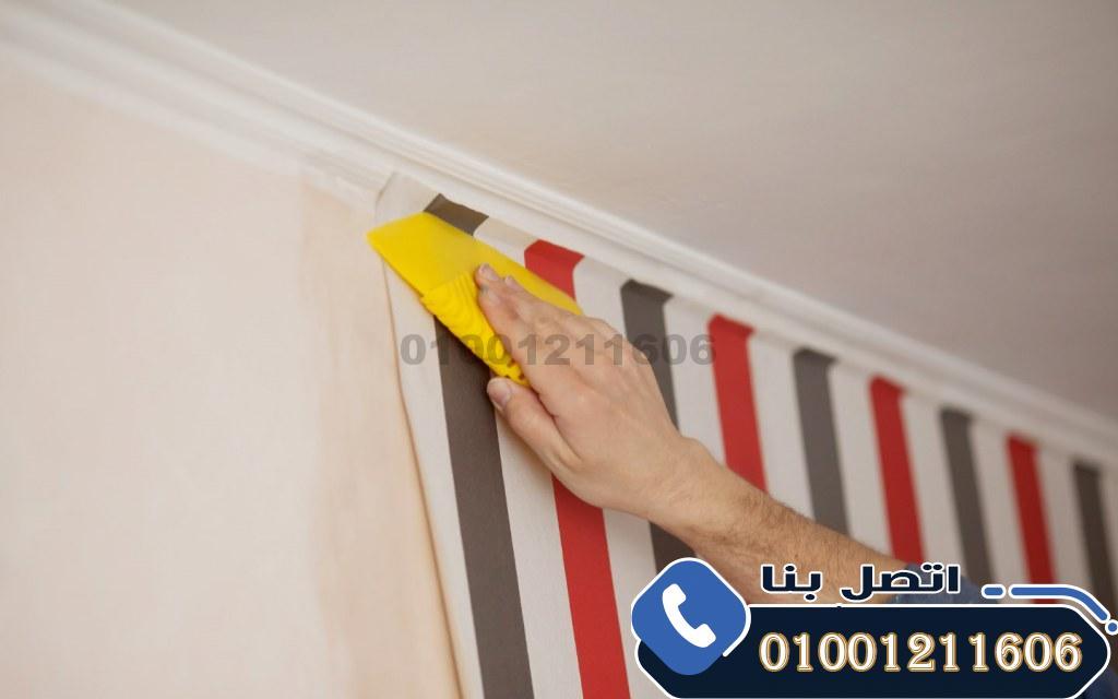 متخصصون في تركيب ورق الحائط بسعر مناسب