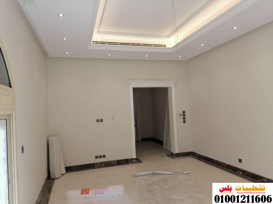 احسن نقاش في مصر