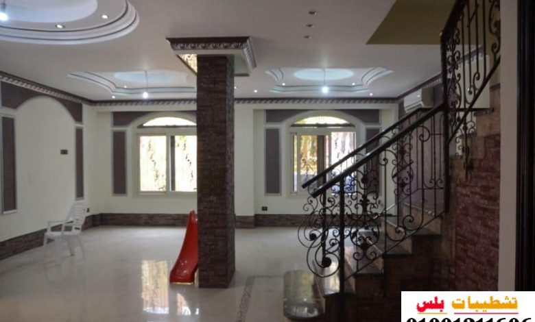 مهندس تشطيبات وديكور: حلول إبداعية للمساحات الصغيرة في مصر