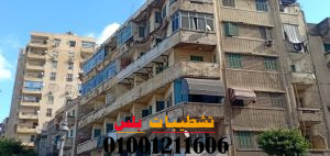 صورة توضح تجديد شقة قديمة وتحويلها إلى تصميم مودرن حديث في مصر