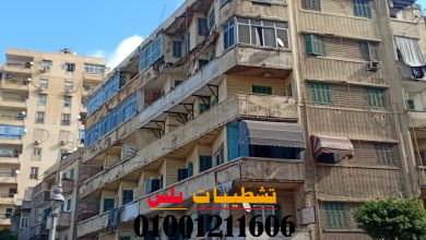 صورة توضح تجديد شقة قديمة وتحويلها إلى تصميم مودرن حديث في مصر