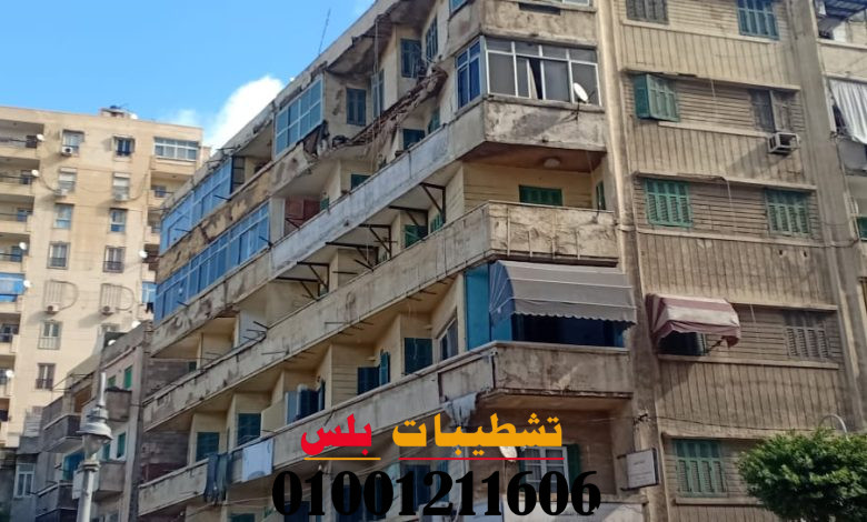 صورة توضح تجديد شقة قديمة وتحويلها إلى تصميم مودرن حديث في مصر