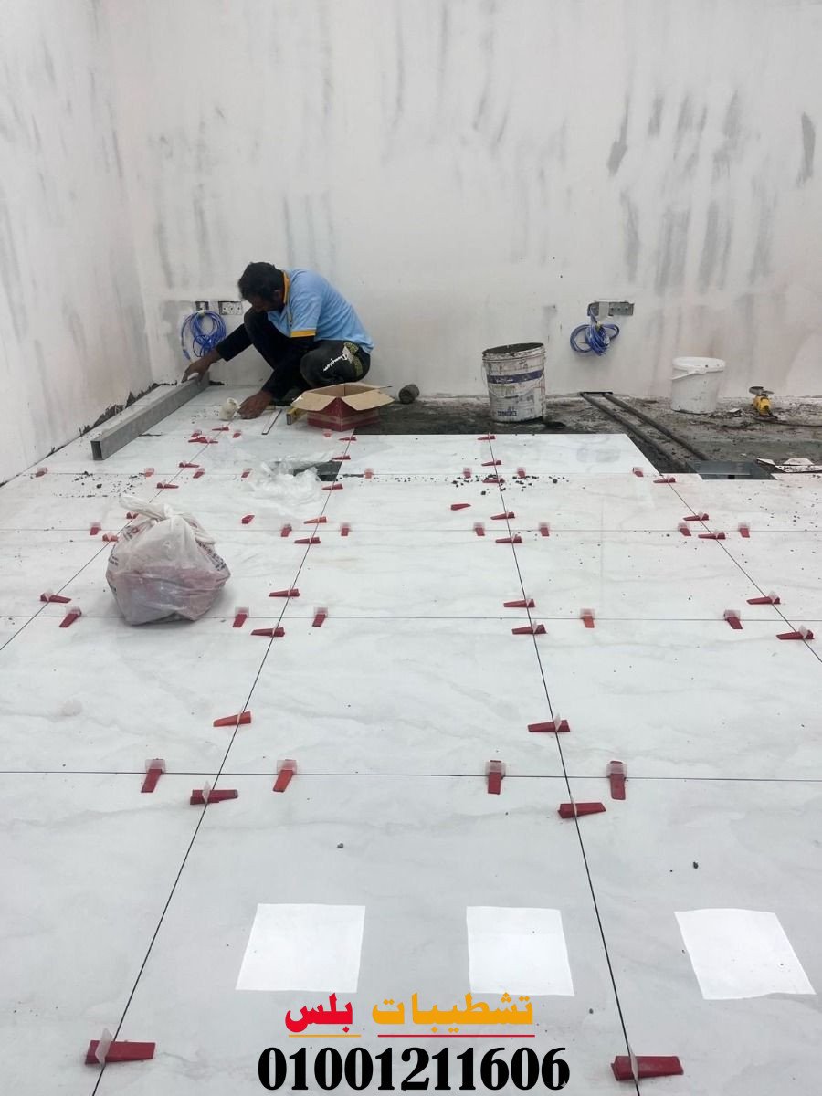 تركيب البورسلين بالطرق الهندسية